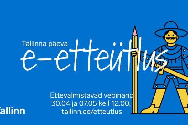 erre